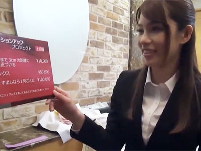 美女OLが会社の同僚とのエロ企画で戸惑いつつ→お金の誘惑に負けて生中出しパコ