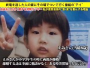 家までついていっていいですか、と言われ可愛い素人娘がやりまくる