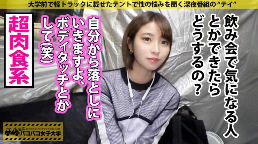 ダンスで鍛え抜いたエロい腰つきの可愛いJDがチンコのリズムに合わ...
