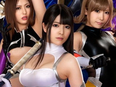 「対魔忍ムラサキ」が完全実写化！魑魅魍魎が蠢く東京で恥辱侮辱責めに合うくのいちたちｗ