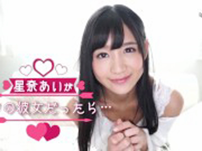初めて家に遊びに来た彼女と濃厚セックス